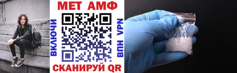 блэк спрут зеркало  Бикин  Amphetamine 97%  даркнет сайт 