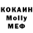 МЕТАДОН мёд vKshmelz