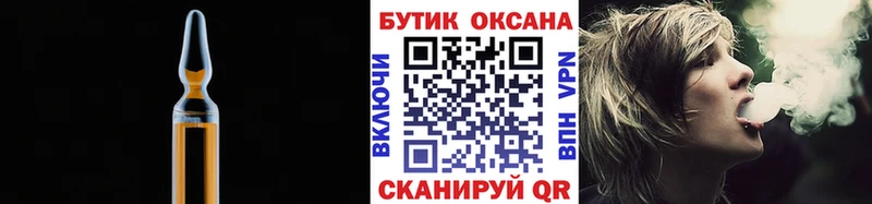 Бутират оксибутират  как найти наркотики  mega ONION  Бикин 