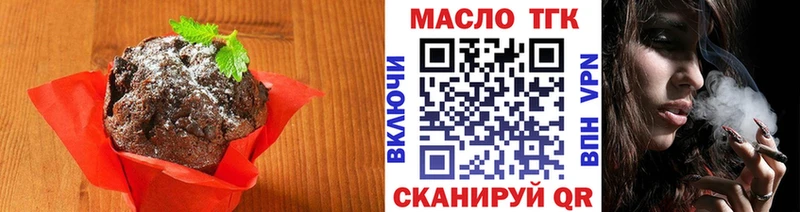 Cannafood марихуана  гидра ССЫЛКА  Бикин 