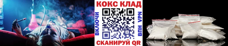 Кокаин Fish Scale  купить наркоту  Бикин 