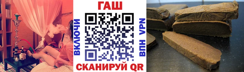 ГАШ хэш  Бикин 