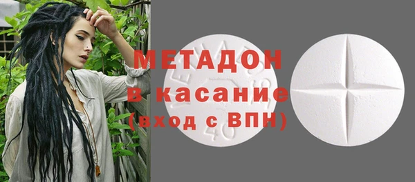 кокаин премиум Алексеевка