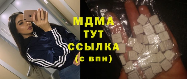 кокаин премиум Алексеевка