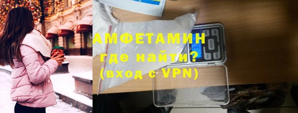 первитин Алзамай
