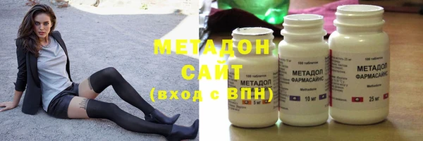 синтетический гашиш Алексин