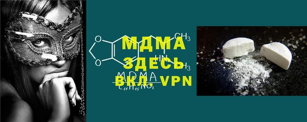 синтетический гашиш Алексин