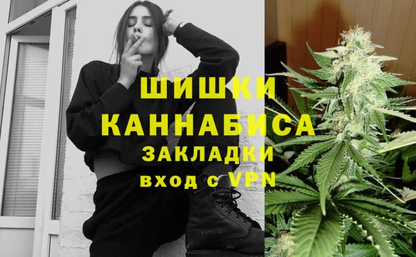синтетический гашиш Алексин