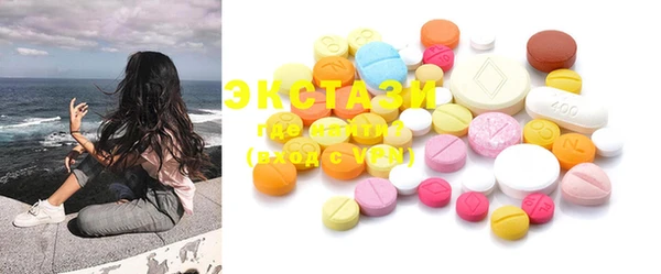 синтетический гашиш Алексин