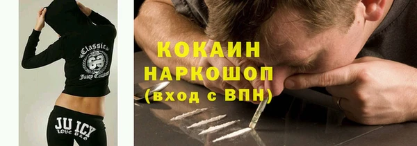 кокаин премиум Алексеевка