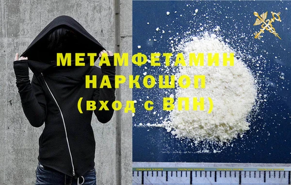 кокаин премиум Алексеевка