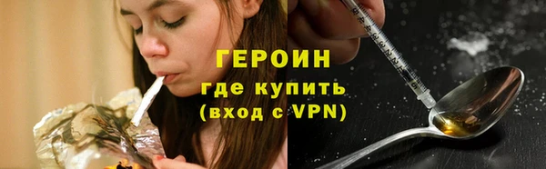 синтетический гашиш Алексин