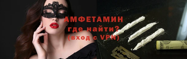 первитин Алзамай