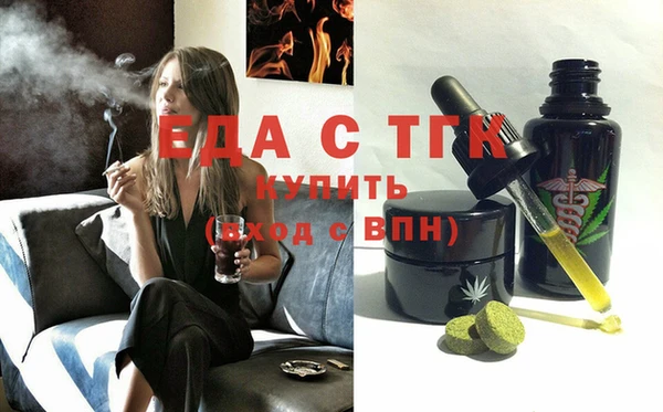 синтетический гашиш Алексин
