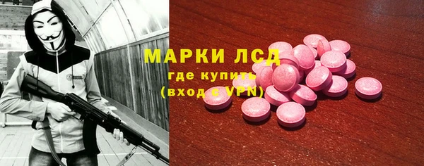 синтетический гашиш Алексин