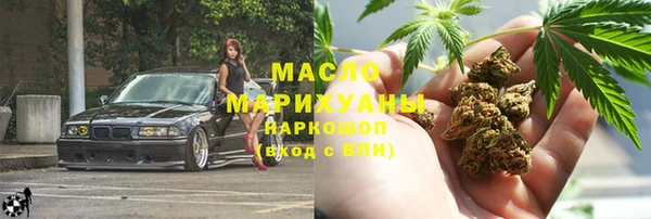 синтетический гашиш Алексин
