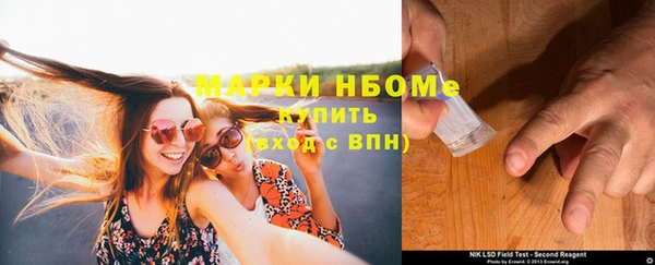 кокаин премиум Алексеевка