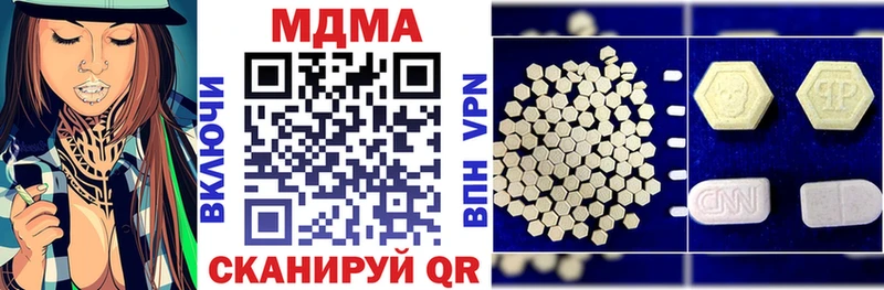 хочу   Бикин  МДМА crystal 