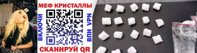 Мефедрон мяу мяу  Бикин 