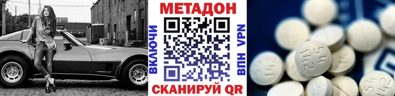 OMG ссылки  Бикин  МЕТАДОН кристалл 