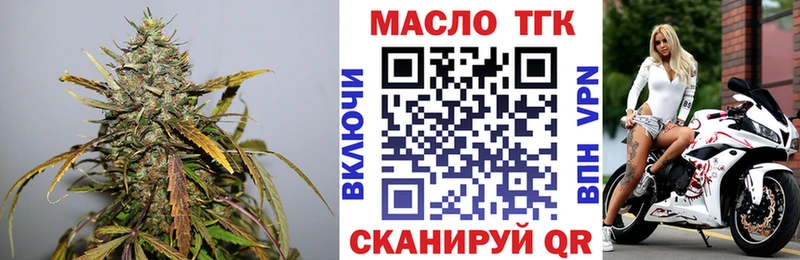 Дистиллят ТГК вейп  Бикин 
