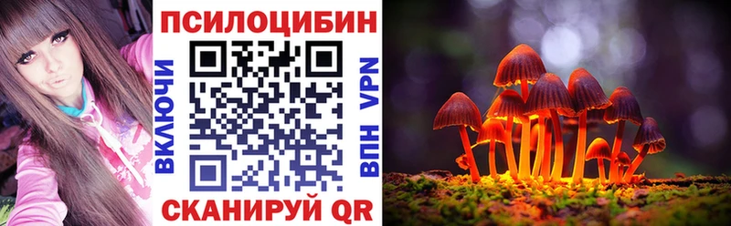 Галлюциногенные грибы мицелий  Бикин 